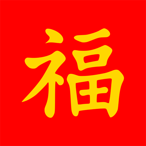 Chinese Fu Character Coin ($FU)